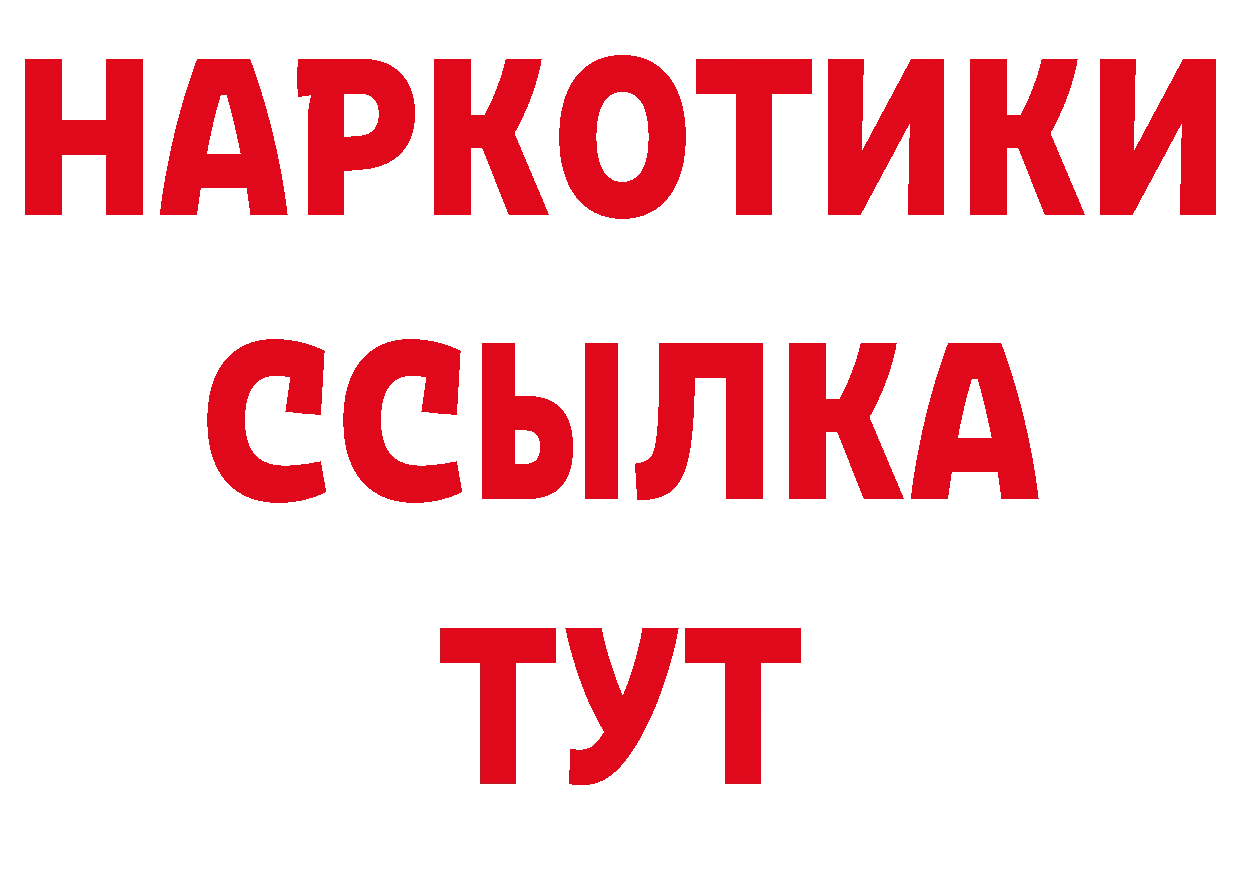 Кетамин VHQ зеркало сайты даркнета кракен Колпашево